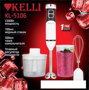 Погружной блендер KELLI KL-5106
