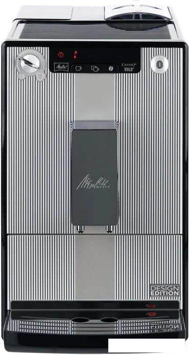 Кофемашина Melitta Caffeo Solo Silver Stripes E950-207