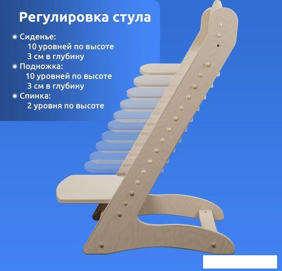 Растущий стул Mega Toys Растущий 71003