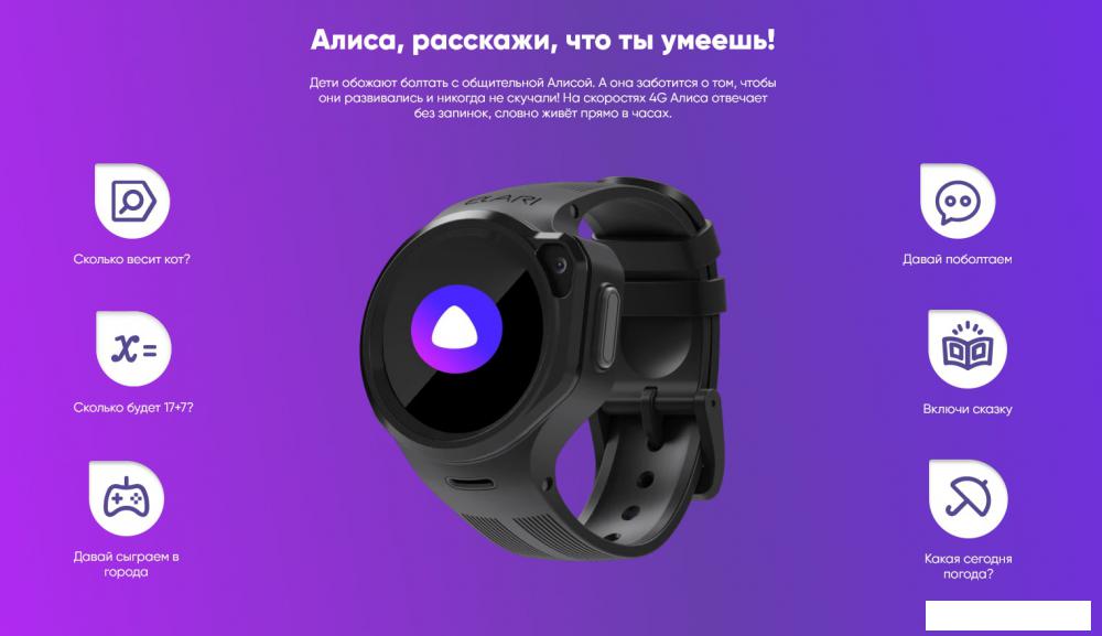 Умные часы и браслеты Elari KidPhone 4GR (желтый)