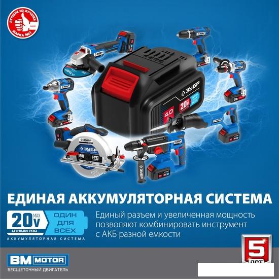 Дрель-шуруповерт Зубр Профессионал DB-201-42 (с 2-мя АКБ 4 Ач, кейс)