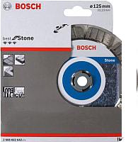 Отрезной диск алмазный  Bosch 2.608.602.642