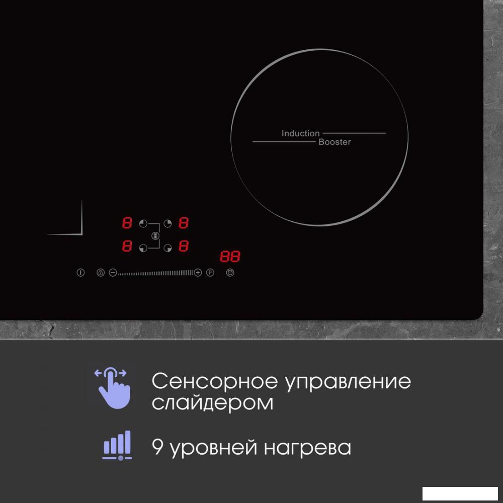 Варочная панель Zigmund & Shtain CI 46.6 B