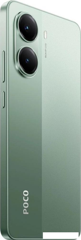 Телефон POCO X7 Pro 8GB/256GB международная версия (зеленый)