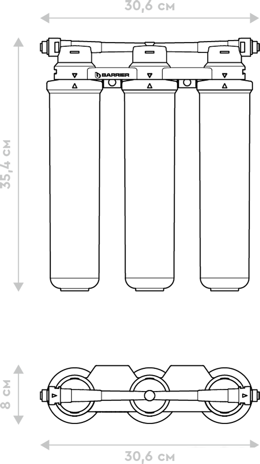 Стационарная система "под мойкой" БАРЬЕР Эксперт Слим Стандарт Н811Р00