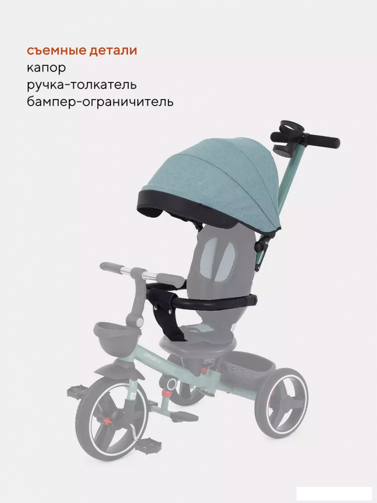 Детский велосипед Rant Gravity RB200 (зеленый океан)