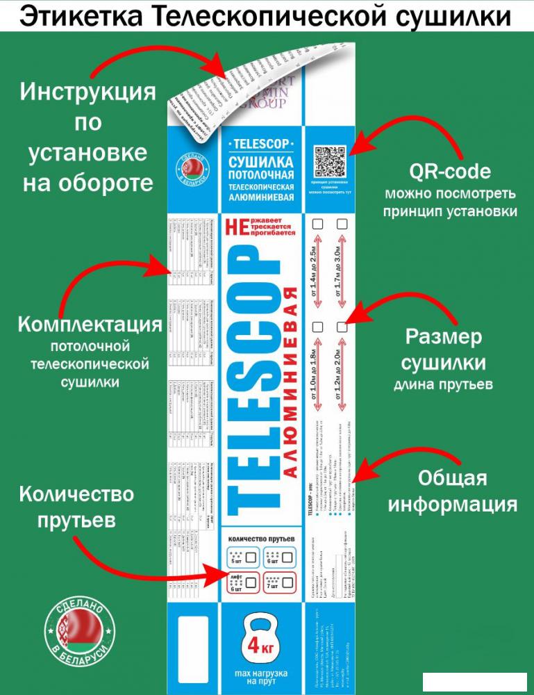 Сушилки для белья Comfort Alumin Group Потолочная телескопическая 7 прутьев 140-250см (алюминий)