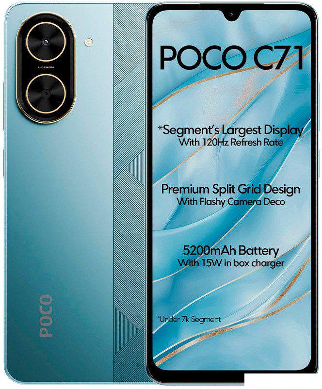 Телефон POCO C71 4GB/128GB международная версия (синий)