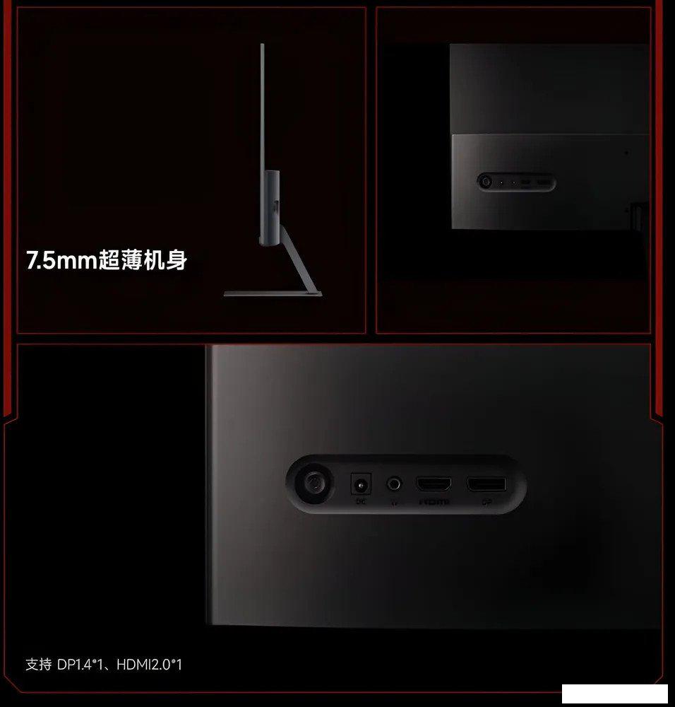 Игровой монитор Xiaomi Redmi Gaming Monitor G24 P24FCA-RG