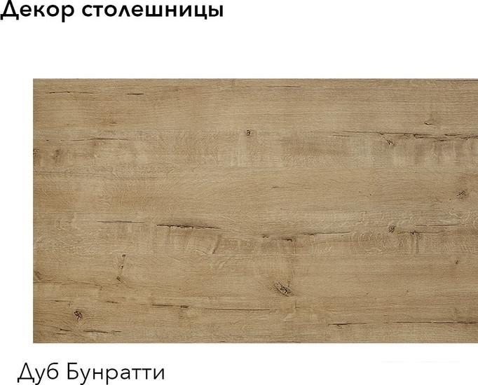 Готовая кухня Агута Альфа 1.5 (бензин/сатин/дуб бунратти)