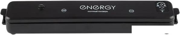 Вакуумный упаковщик Energy EN-562 (черный)