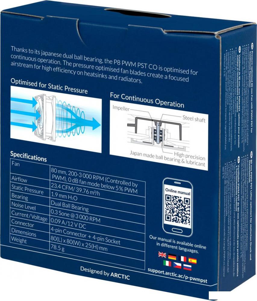 Вентилятор для корпуса Arctic P8 PWM PST CO ACFAN00151A