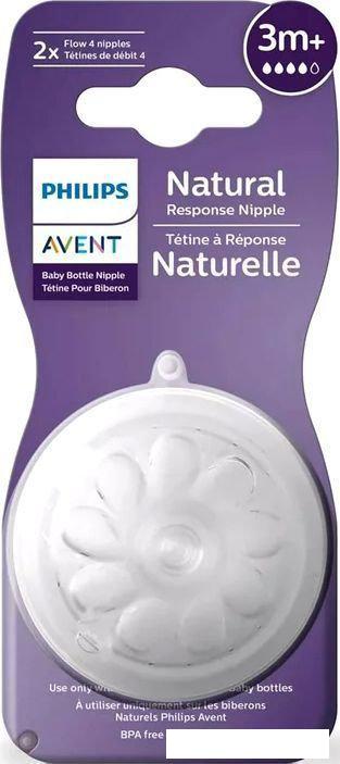 Набор сосок Philips Avent Natural Response SCY964/02 (2 шт)
