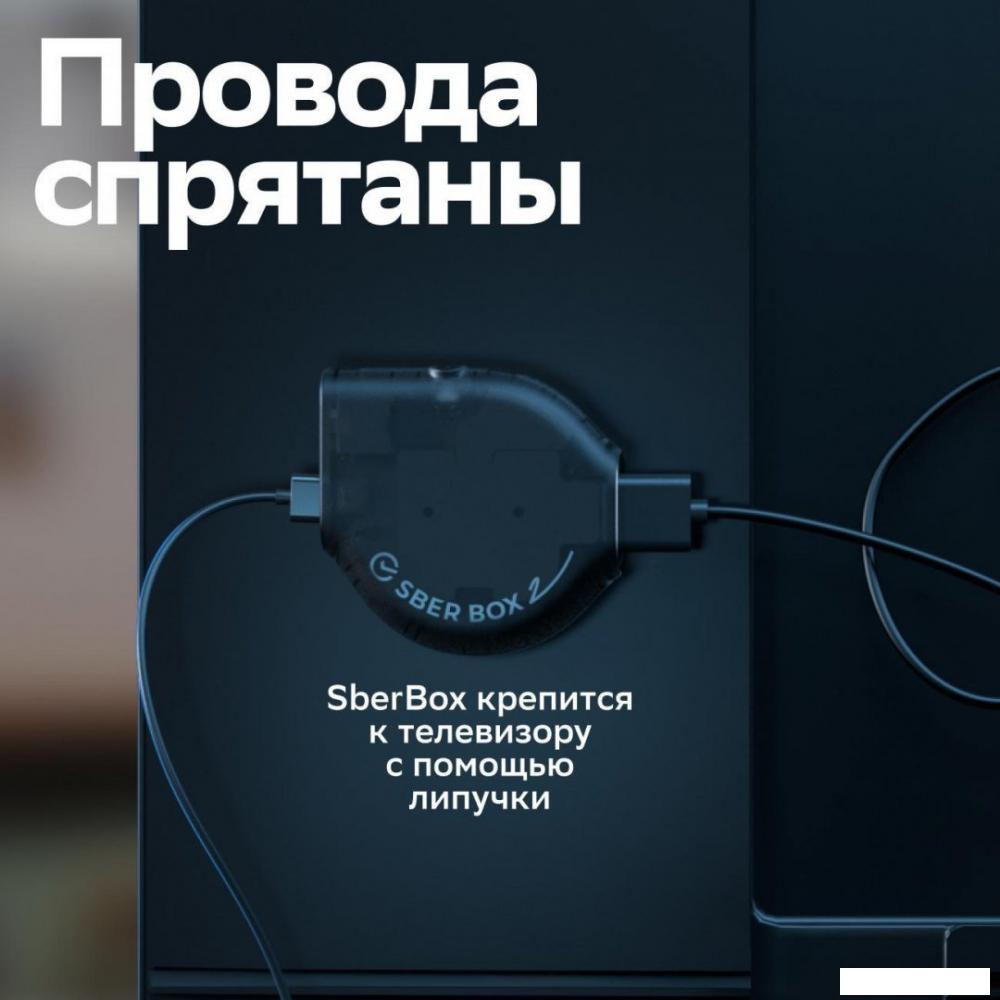 Смарт-приставка Sber SberBox 2