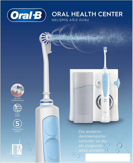 Ирригатор  Oral-B Professional Care Health Center OXYJET MD20.020.0
