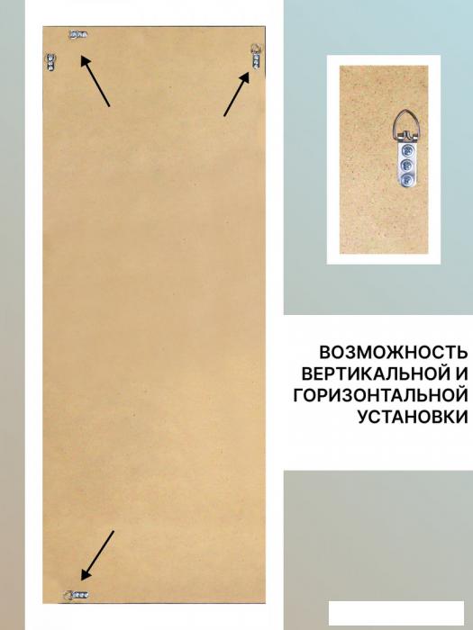 Интерьерные зеркала Декарт Настенное в раме 8Л2723 (белый перламутр)