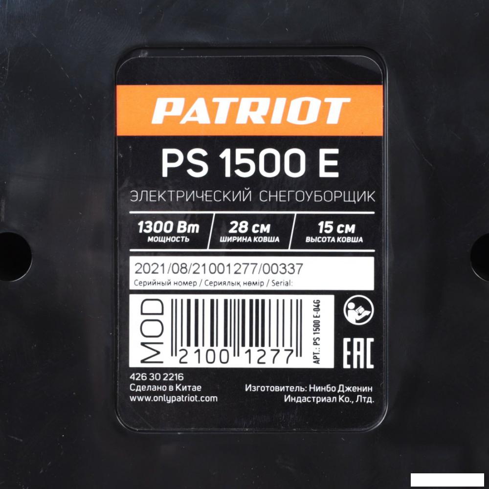 Снегоуборщик Patriot PS 1500 E