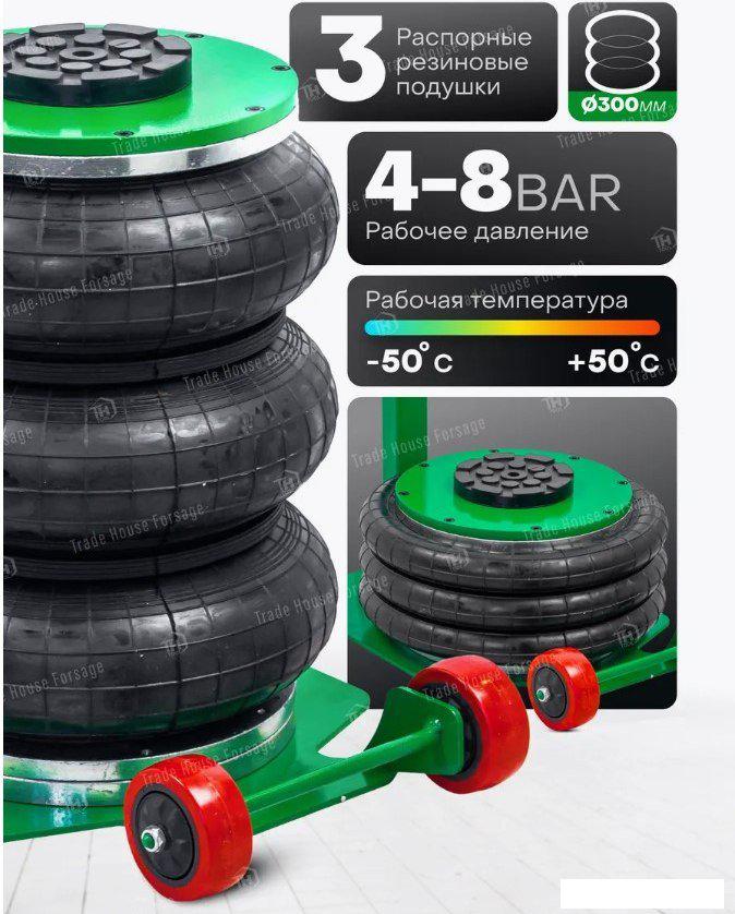 Домкраты RockForce RF-TRA1813 (59734)