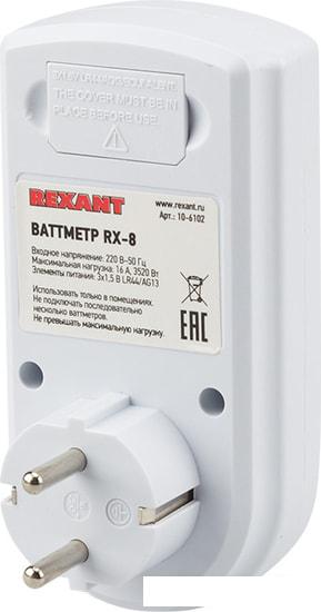 Ваттметр Rexant RX-8