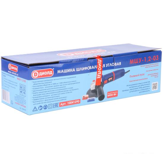 Угловые шлифмашины (болгарки) ДИОЛД МШУ-1.2-03