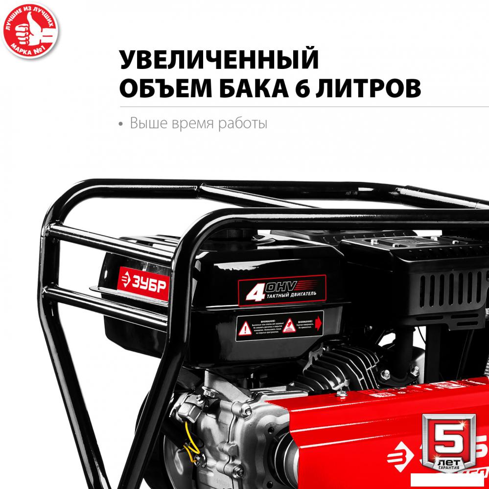 Мотоблок бензиновый Зубр МТУ-450