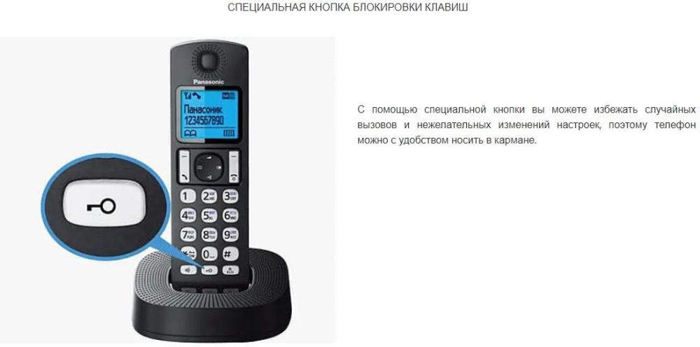 Радиотелефоны DECT Panasonic KX-TGC310UC2