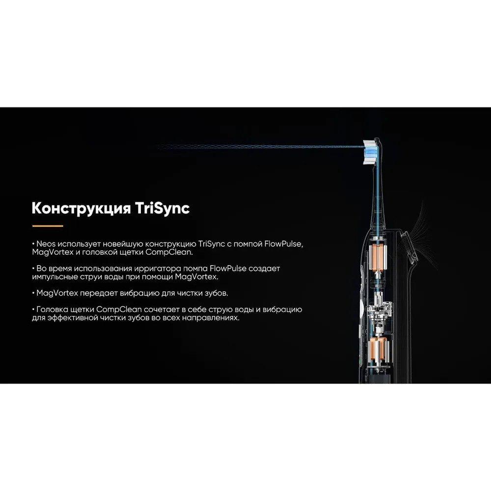 Электрическая зубная щетка и ирригатор Soocas T03 (белый)