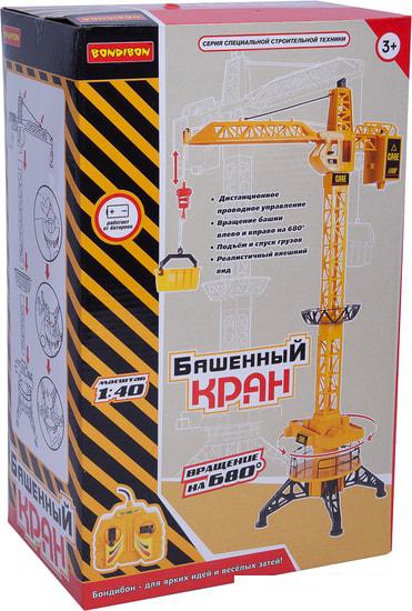 Игрушечный транспорт Bondibon ВВ4087