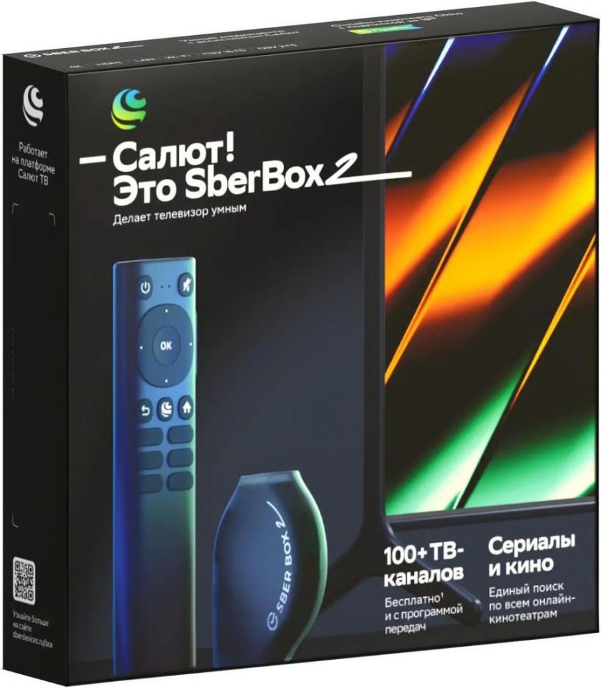 Смарт-приставка Sber SberBox 2