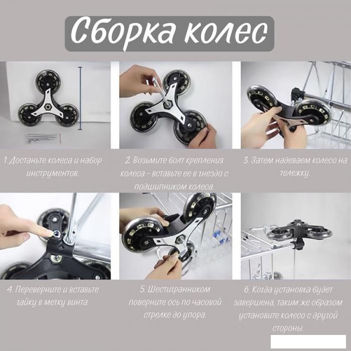 Сумка-тележка MonAmi XY-004 №2