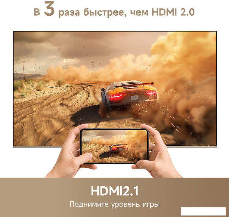 Телевизор Dreame 55K100