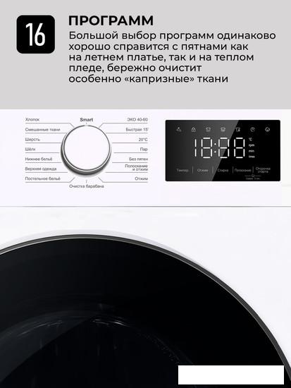 Стиральная машина LEX LWM12012WID