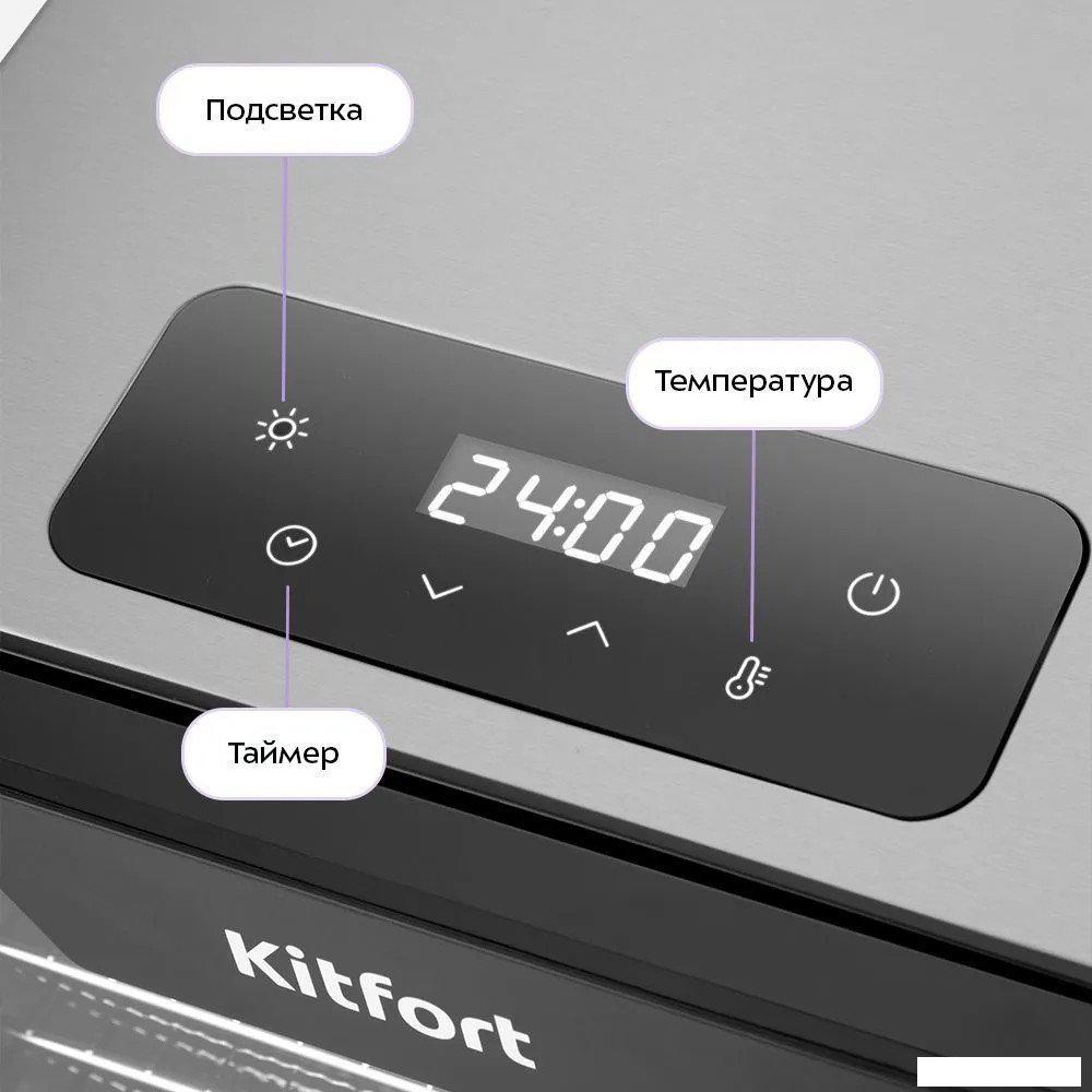 Сушилки для овощей и фруктов Kitfort KT-4955