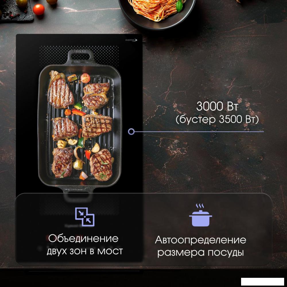 Варочная панель Zigmund &amp; Shtain CI 61.3 B