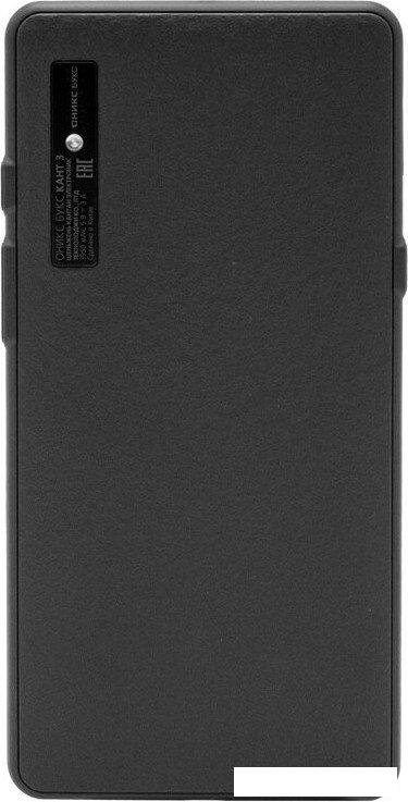 Электронная книга Onyx BOOX Kant 3