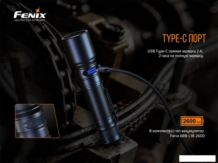 Фонарь Fenix C6 V3.0