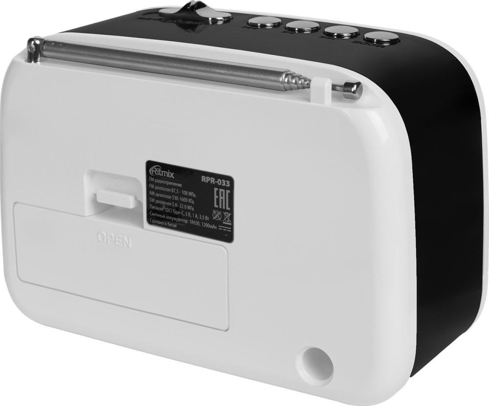 Радиоприемник Ritmix RPR-033 (белый)