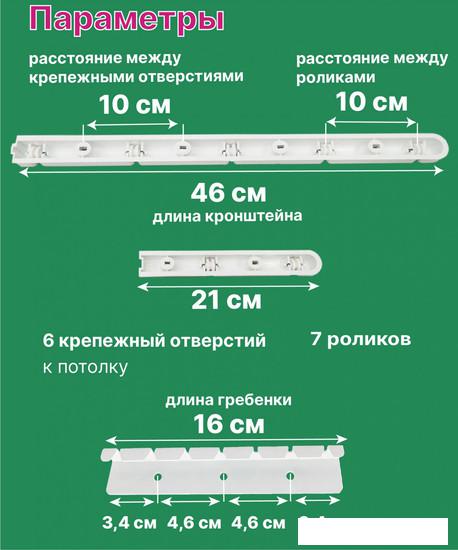 Сушилки для белья Comfort Alumin Group Потолочная телескопическая 7 прутьев 140-250см (алюминий)