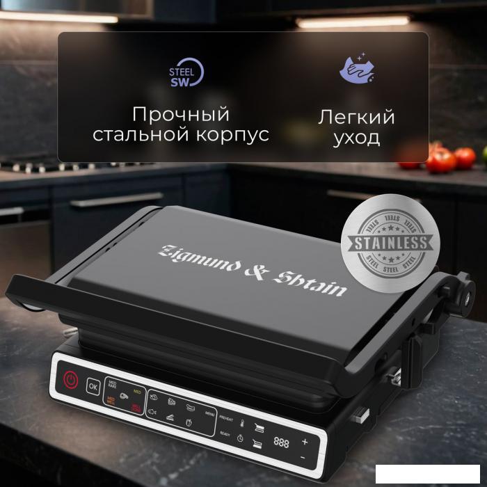 Электрогриль Zigmund &amp; Shtain Grillmeister ZEG-941