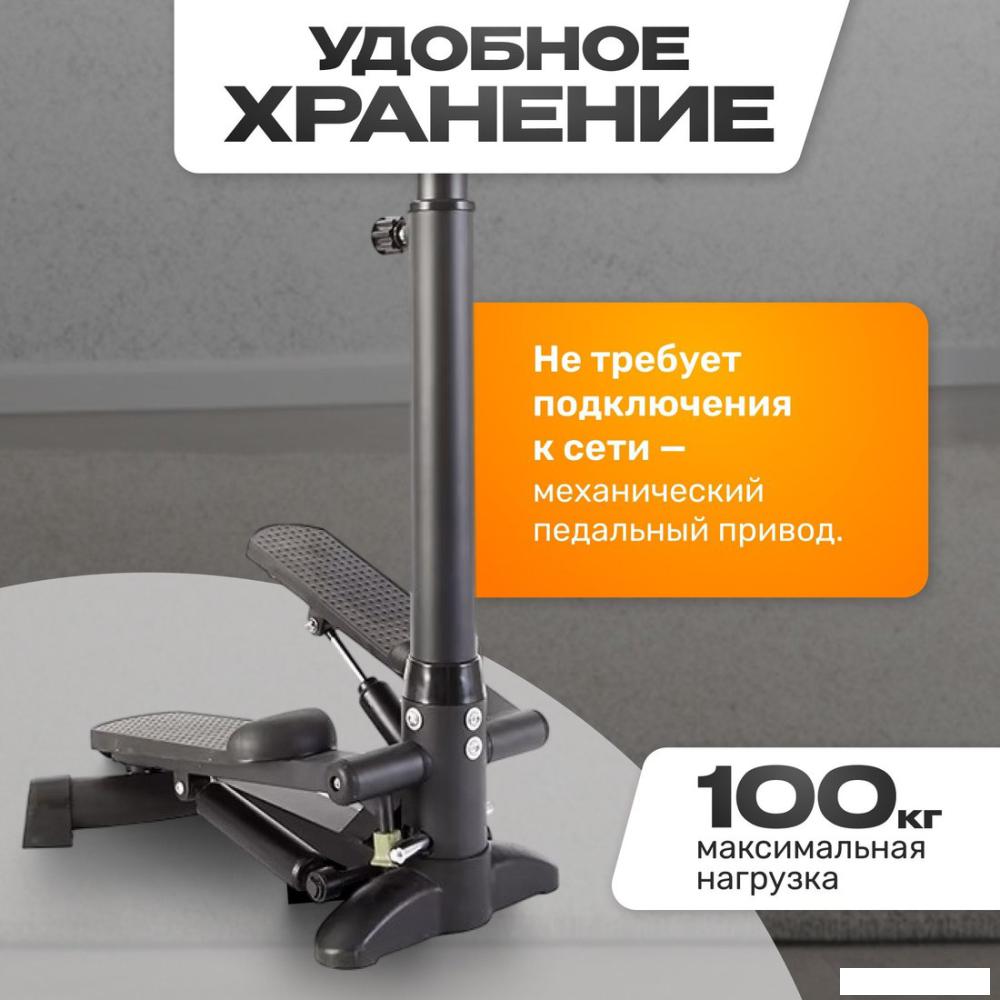 Классический степпер Sundays Fitness GB-MS085B