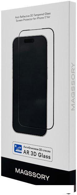 Защитное стекло Magssory GLS046 для iPhone Air
