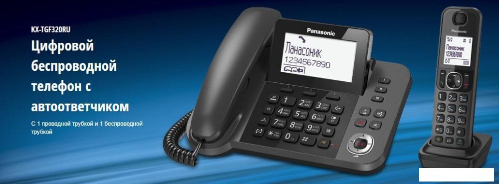 Радиотелефон Panasonic KX-TGF320UCM