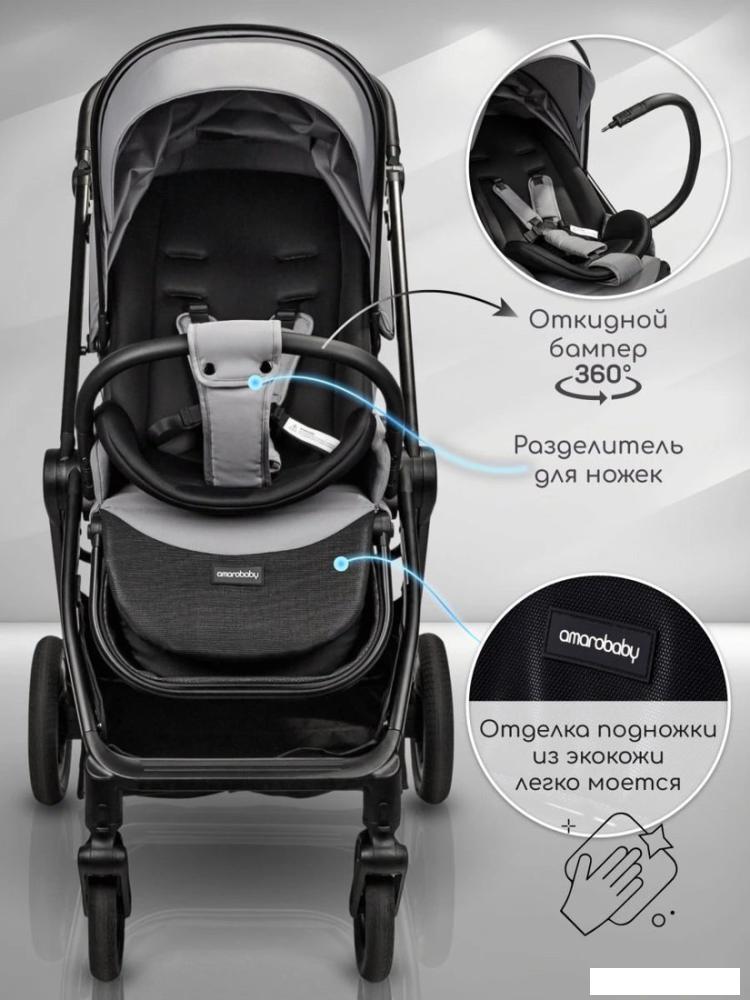 Коляска прогулочная «книга» Amarobaby Somnium AB25-10SOMNIUM/11 (серый)