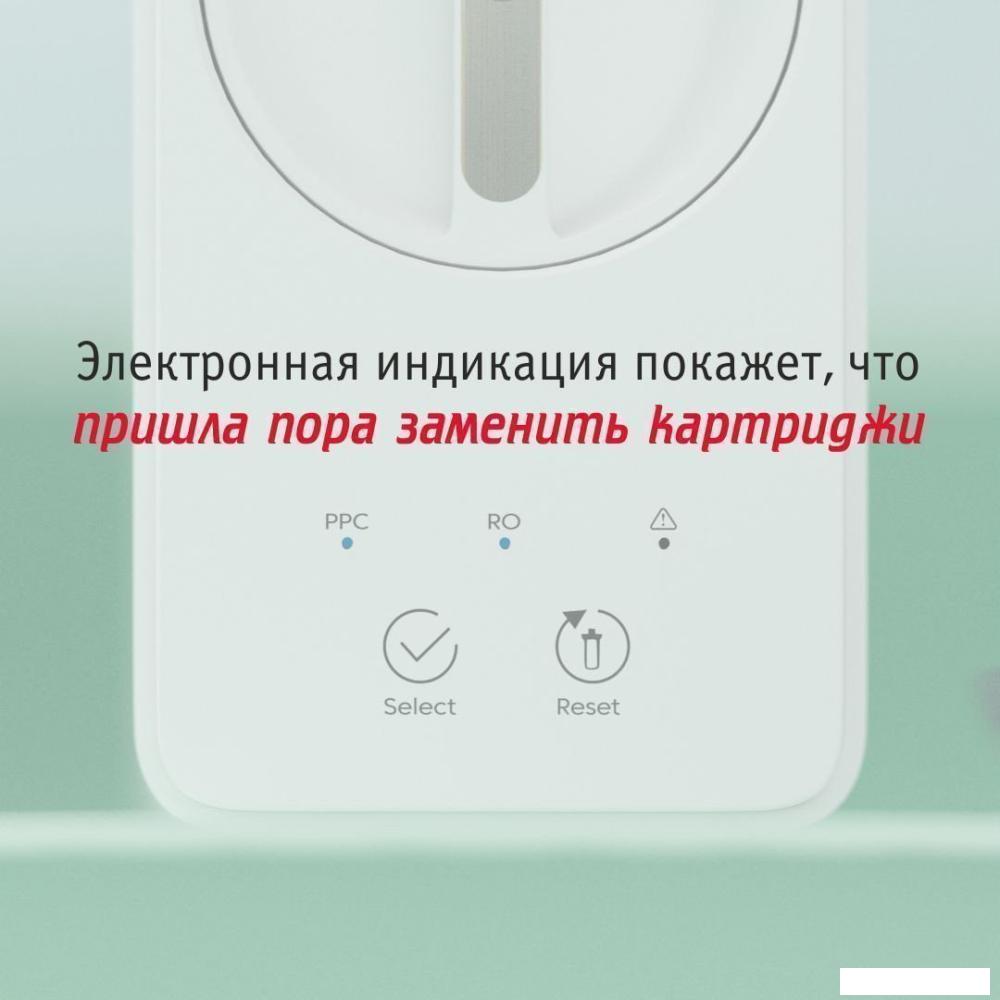 Система обратного осмоса Atoll Twist 600