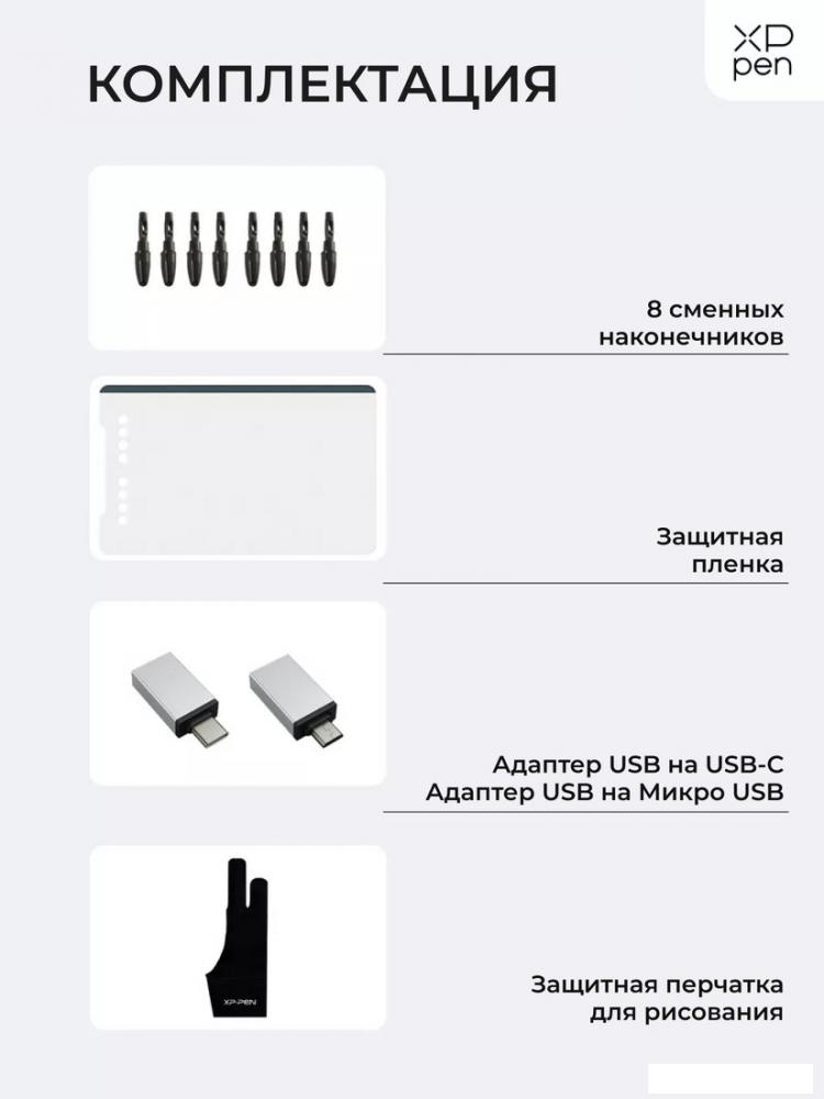 Графический планшет XP-Pen Deco 01 V3 (черный)