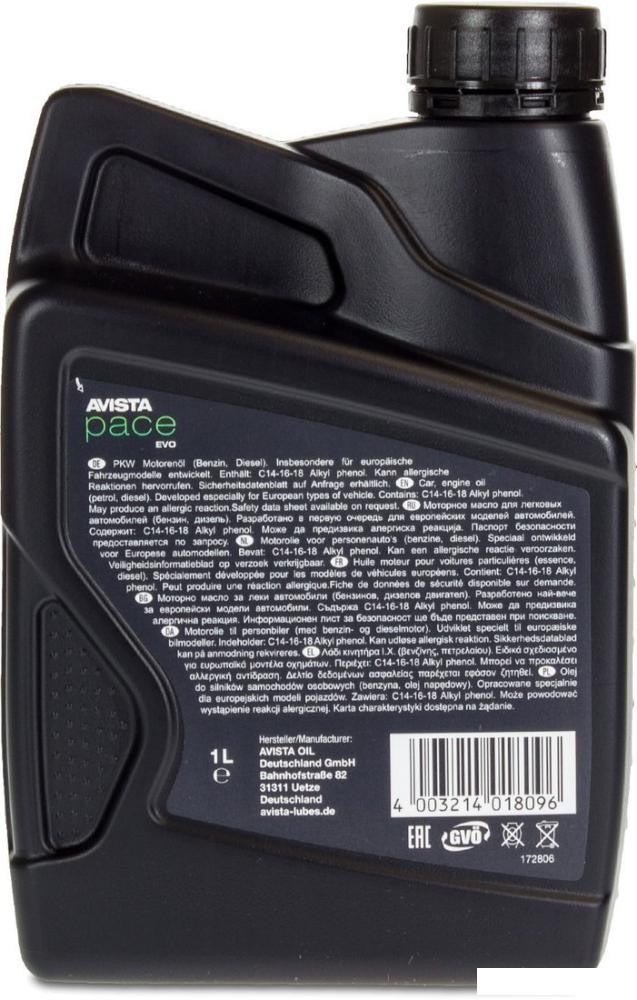 Моторное масло Avista pace EVO C2/C3 5W-30 1л