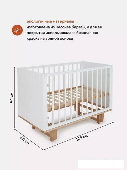 Классическая детская кроватка Rant Bamboo 768 (cloud white)