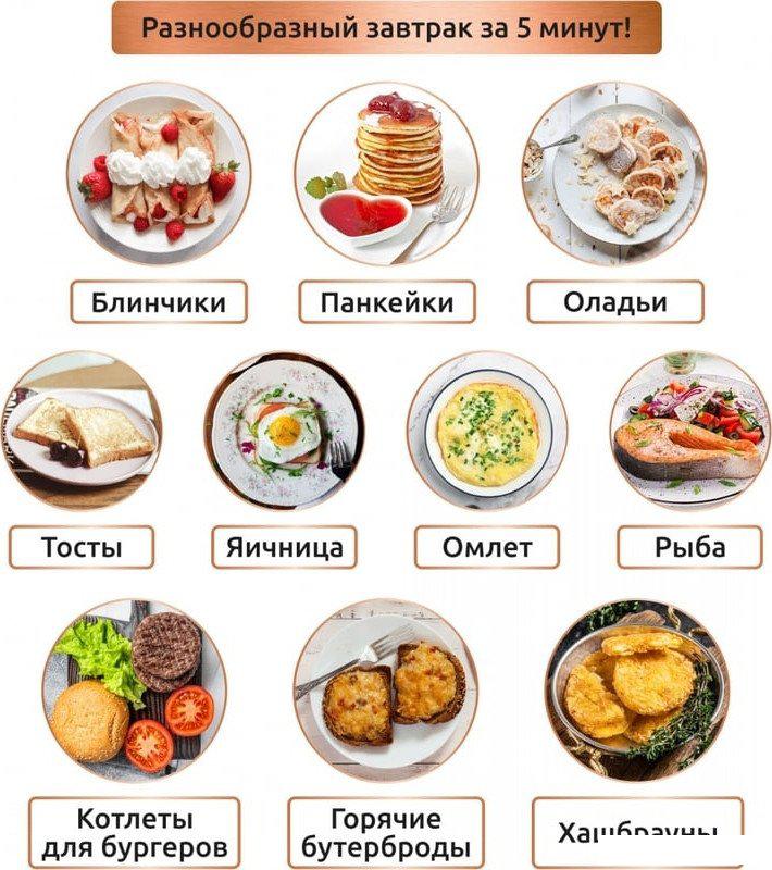 Блинница Pullman PL-1161