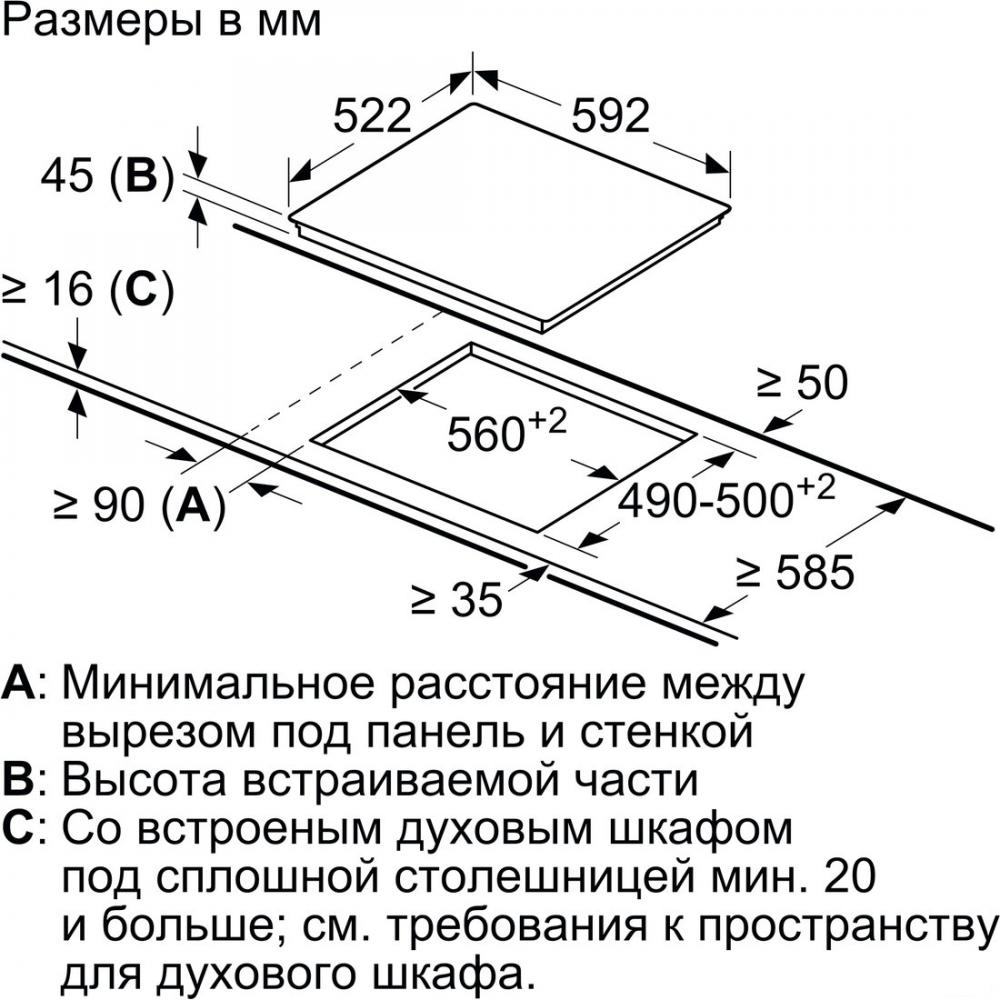 Варочная панель Bosch Serie 4 PKE611BA2E Варочная панель Bosch Serie 4 PKE611BA2E