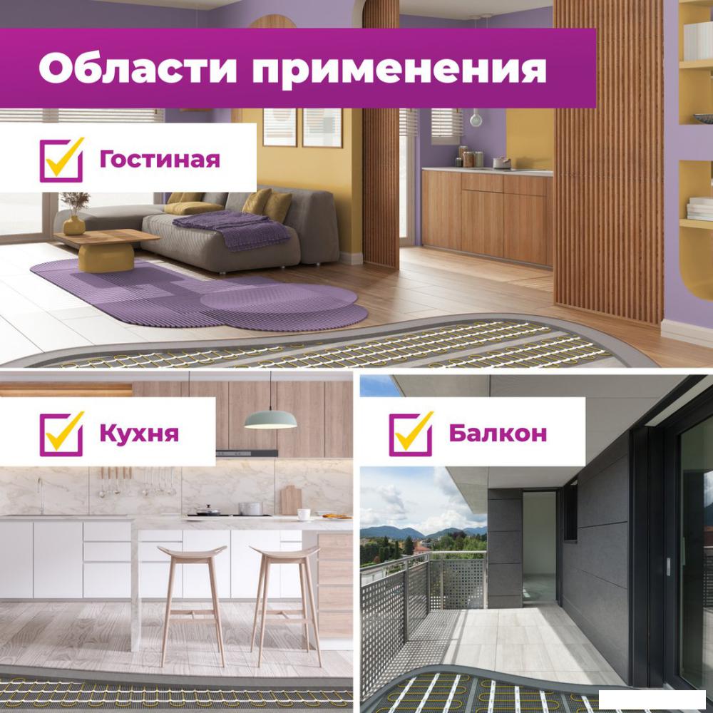 Нагревательный кабель OneKeyElectro OKE-375-32.0 2286613